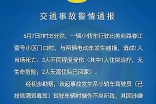 媒体人：由于没有提前预订机票 广东队只能乘坐晚班航班赴辽